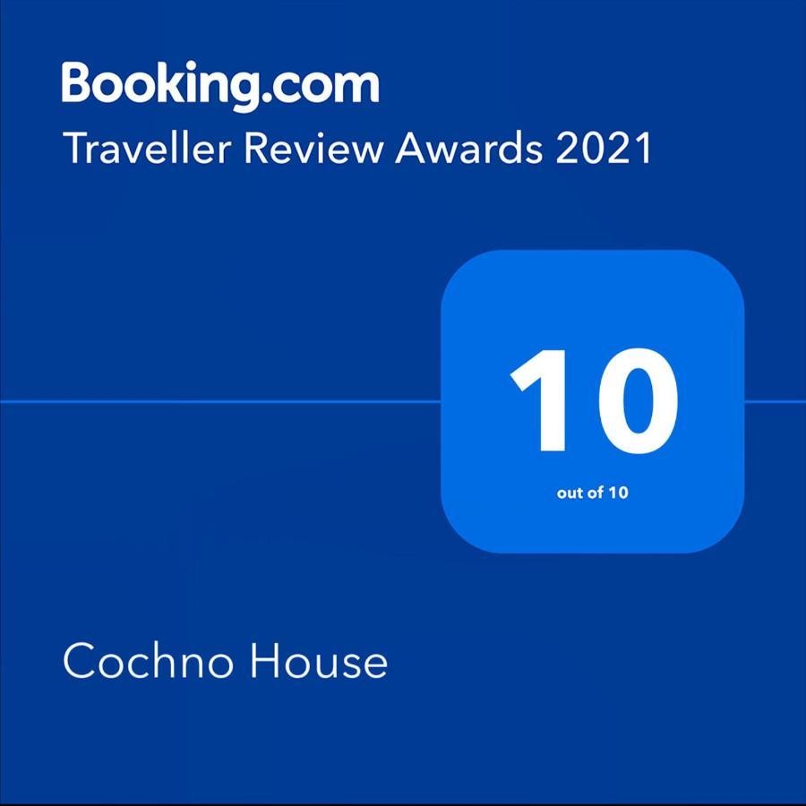 הוילה גלאזגו Cochno House מראה חיצוני תמונה